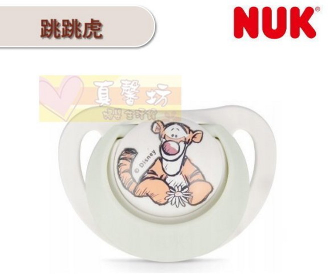 德國NUK 安睡型矽膠安撫奶嘴 跳跳虎圖案, 6-18 m, single color, 1個