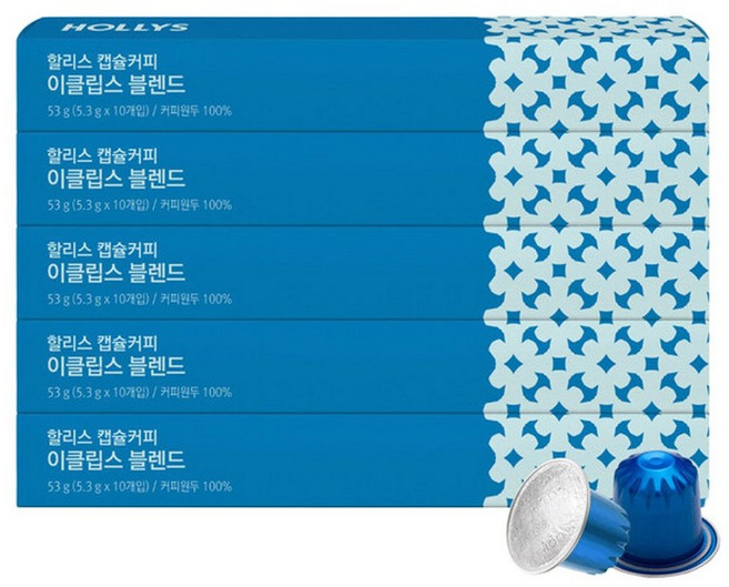 할리스 캡슐커피 이클립스 블렌드 10캡슐x5개 / 네스프레소 호환, 5.3g, 10개입, 5개, 5.3g