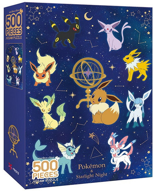 포켓몬스터 직소퍼즐 500조각 : 이브이 스타라이트, 예림당