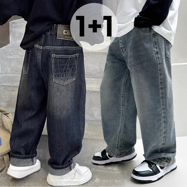 델루비오 주니어 남아 와이드 일자 청바지 2종세트