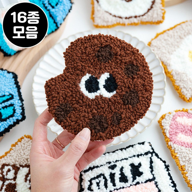 DIY키트 세트 당일출고] 취미용품 자수 11종 풀패키지 펀치니들 미니 컵받침 티코스터 만들기 [2시이전, 6. 더스트 블랙, 선택안함, 6. 더스트 블랙_선택안함, 1개