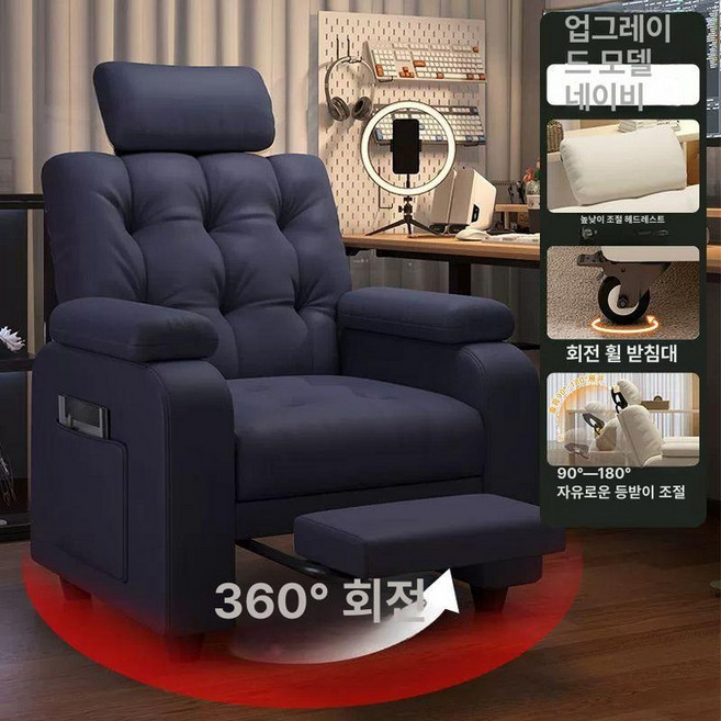 네일샵 패디의자 패디큐어 리클라이너 패디 페디큐어, PP 다리, 360 팔걸이, 1단계 다크블루 캐스터 다리