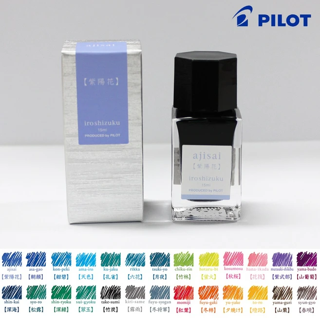 파이롯트 이로시주쿠 15ml 병잉크 (신형잉크 개별케이스), 1개, 나팔꽃 (asa-gao) - 쿠팡