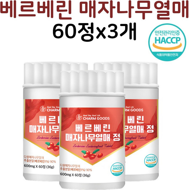 베르베린 미숙 여주추출물 건강엔 다이어트 석류 돼지감자 유산균 분말 가루 효능 180정