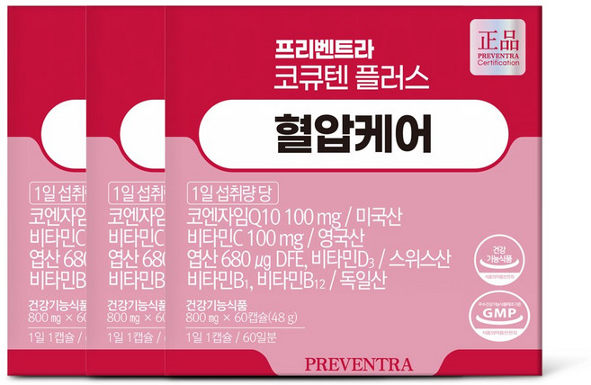 (핫딜/유통기한 26.08.07) 프리벤트라 코큐텐 플러스 혈압케어 / 코엔자임Q10 비타민B C D 엽산 식물성캡슐, 3개, 60정