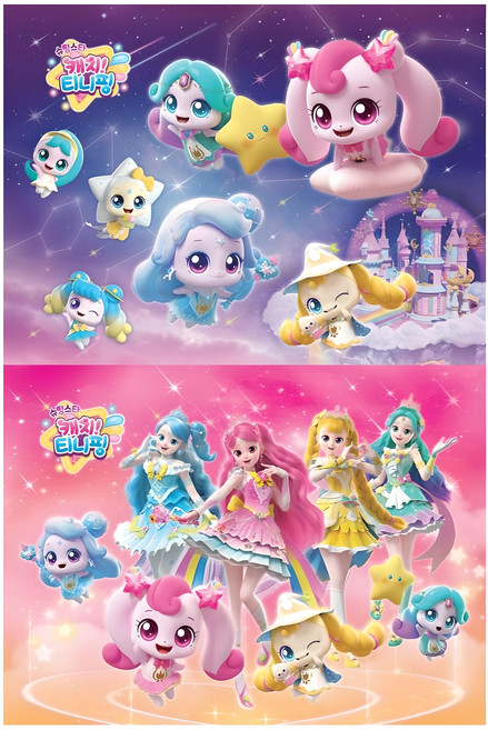 UNICORN 슈팅스타 캐치 티니핑 판퍼즐 2종 세트, 1세트, 111피스