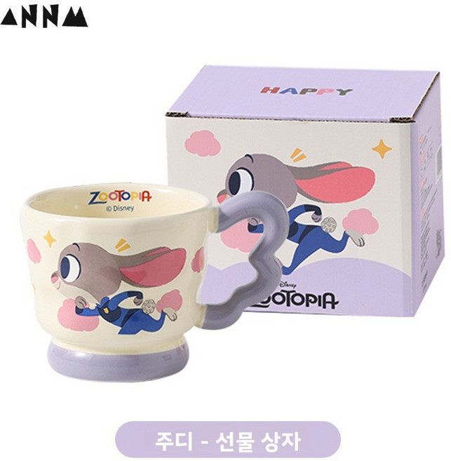 귀여운 주토플리스 여성용 고급스러운 세라믹 머그컵 커플 커피컵 생일 선물, 301-400ml, 주디