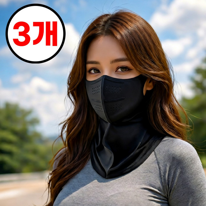 슈렌다 자외선차단 마스크 냉감 골프 스포츠 얼굴 햇빛가리개 1+1+1 3개, 시크 블랙_BK