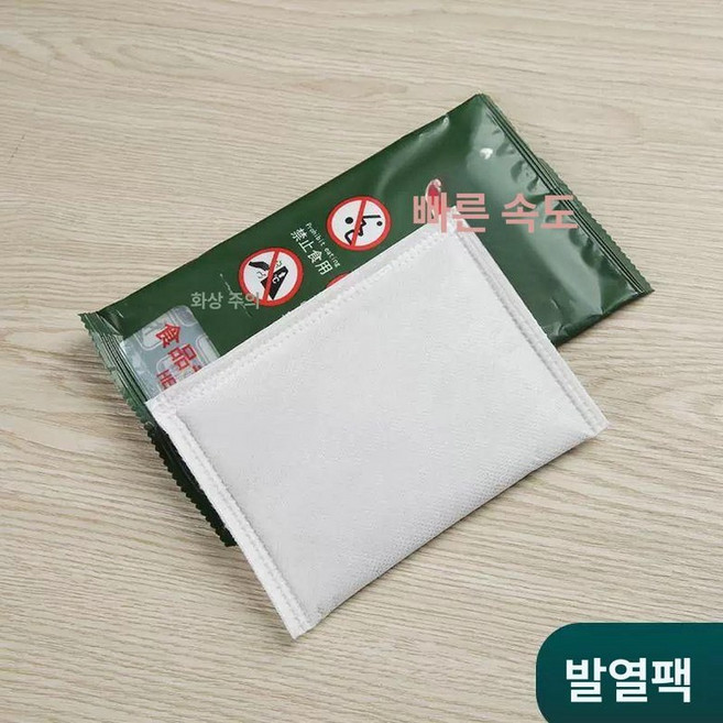 비화식발열팩 야외 뜨밥 10개 발열, 1개, 10팩 120g