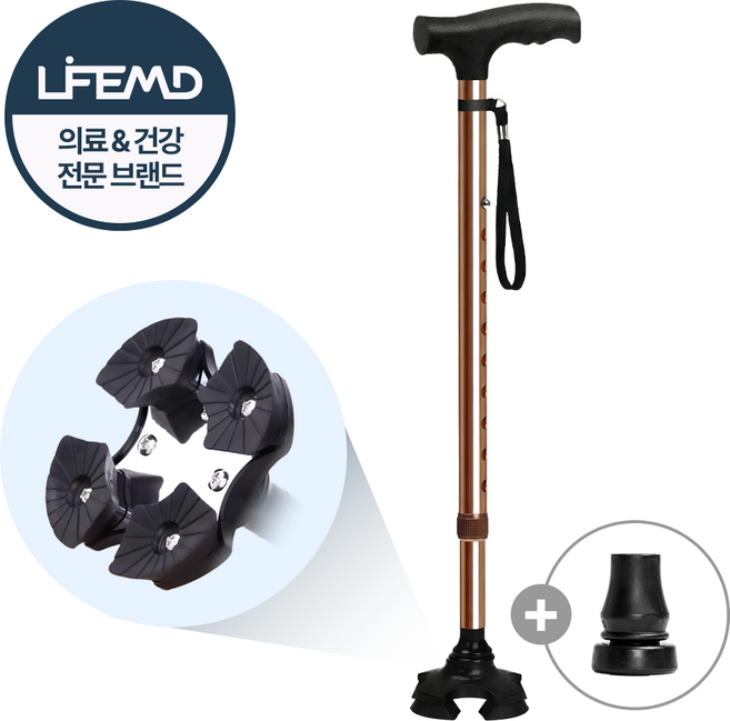라이프엠디 초경량 높이조절 네발 지팡이 어르신 고급 알루미늄 실버스틱 노인 걸음 보조 지지대 미끄럼방지 고무발 거치대 효도 아이템, 1개, 브라운