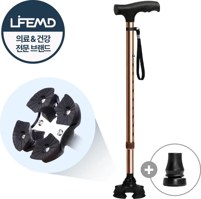 Lfemd 높이조절 4발 지팡이
