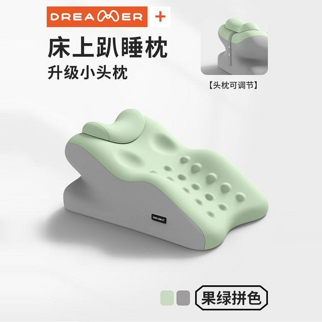 DREAMER 床上靠枕, 【帶可調節小枕頭】果綠拼色【舒享陞級】, 果綠