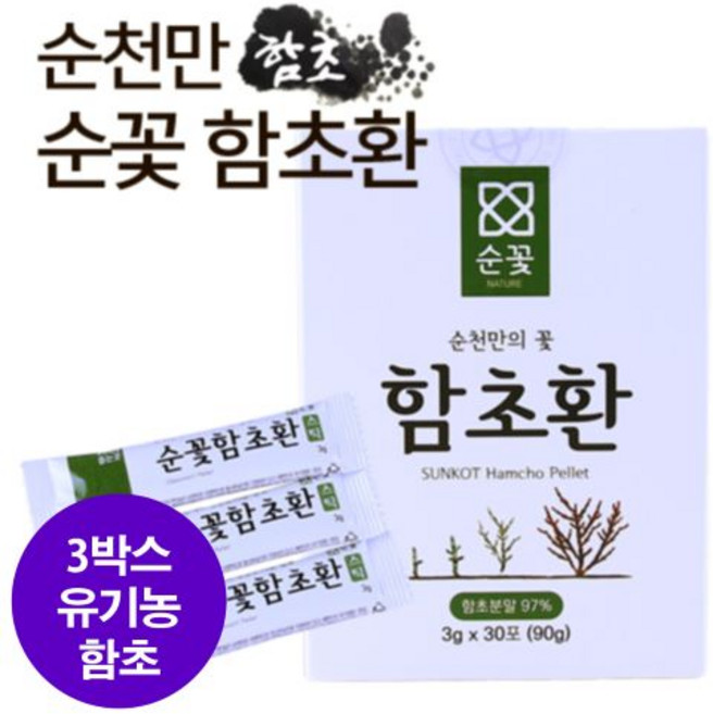 유기농 순천만 [순꽃] 순꽃 함초환 스틱 (3g * 30포) 3박스, 90g, 3개