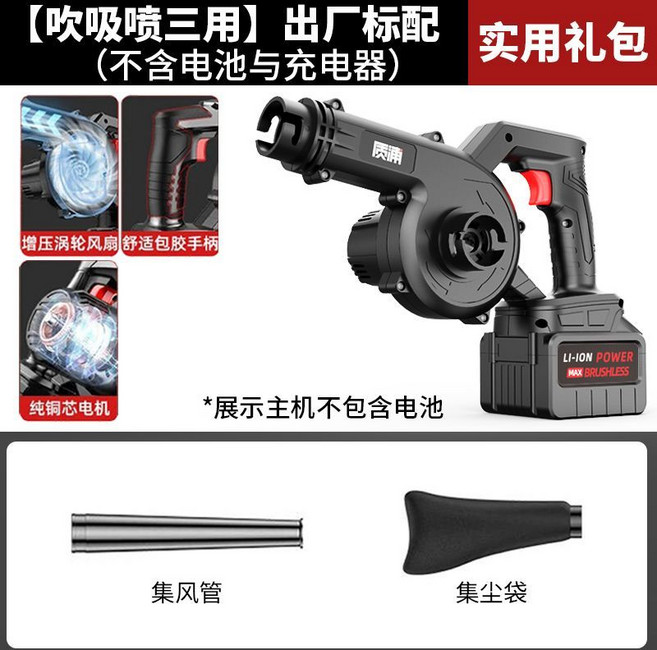 廣潤 充電式吹吸兩用鼓風機, 1個, 鋰電吹吸兩用裸機