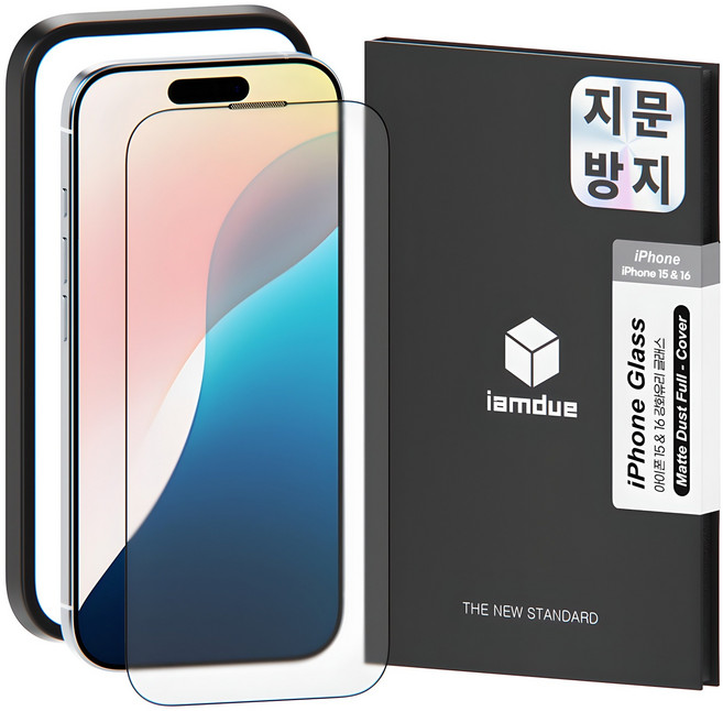 아이엠듀 매트 지문방지 풀커버 휴대폰 강화 유리필름 세트, 1세트