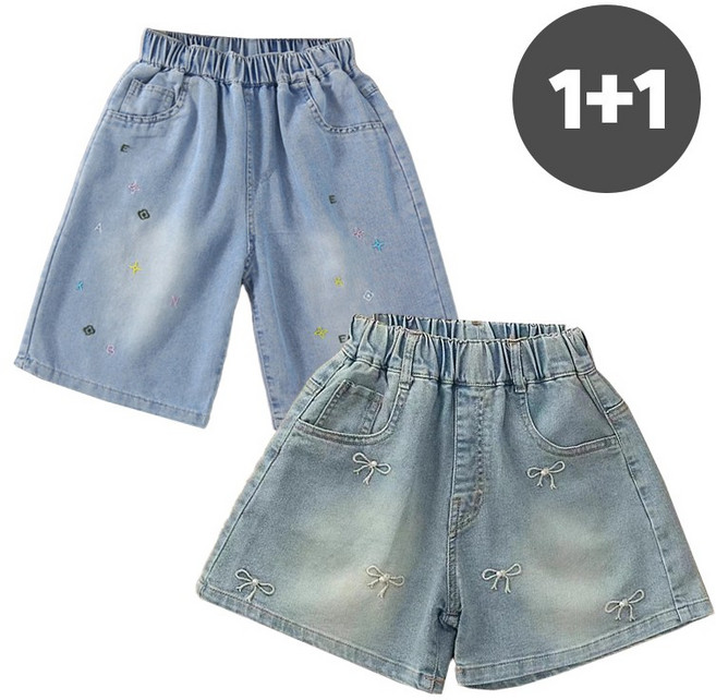 여아 데일리 캐주얼 데님팬츠 청반바지 2종세트