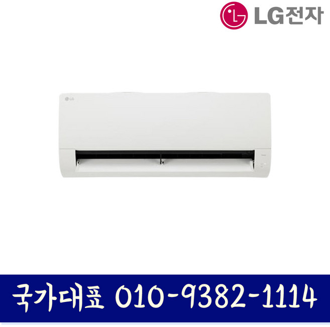 추천7 기본설치 별도 2in1 에어컨