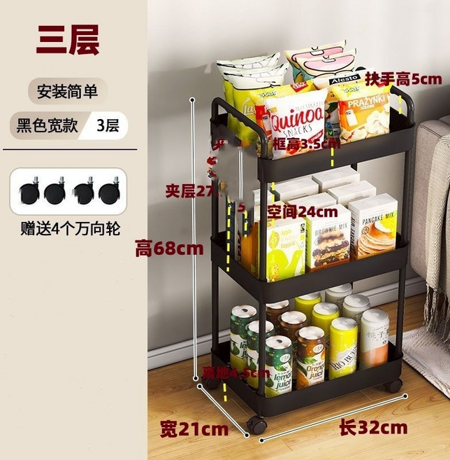 帶輪小推車廁所儲物置物架客廳落地移動零食收納架家用多層儲物架, 1層, 黑色三層:如圖