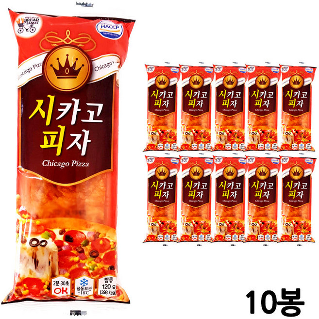 대신 시카고 피자빵 120g 10봉 편의점피자 학교매점빵 군대리아 치즈냉동햄버거, 1.2kg, 1세트