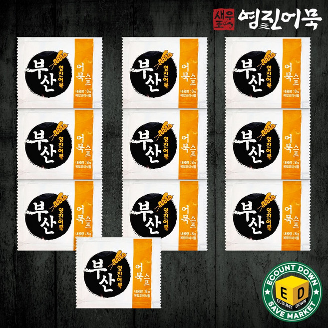 어묵탕스프 1봉8g*10봉 스프분말, 8g, 분말