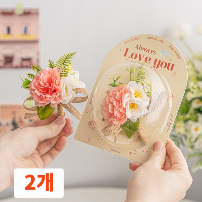 화예원 카네이션 브로치 코사지 조화 부토니에 어버이날 뱃지 스승의날 교회 브럿지, 연핑크, 2개