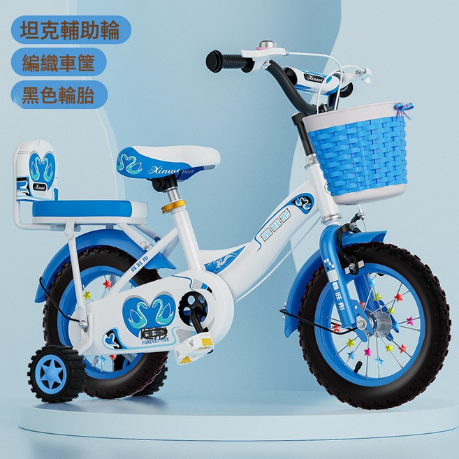 DIU 兒童自行車3歲4歲5歲6歲9歲腳踏車可摺疊帶輔助輪男女孩騎自行車, 1個, 1cm, 天藍普通輪無護欄:20寸
