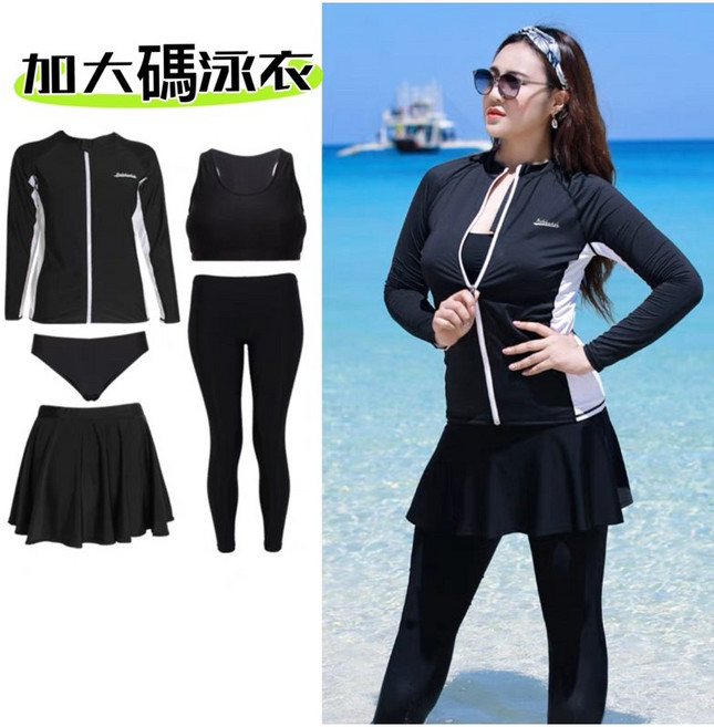 加大碼長袖防曬速乾泳衣水母衣