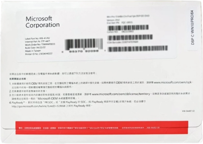 Microsoft微軟 Windows10 Pro 中文專業版64位元 隨機版 送隨身碟, 詳見包裝, 詳見包裝, 含稅