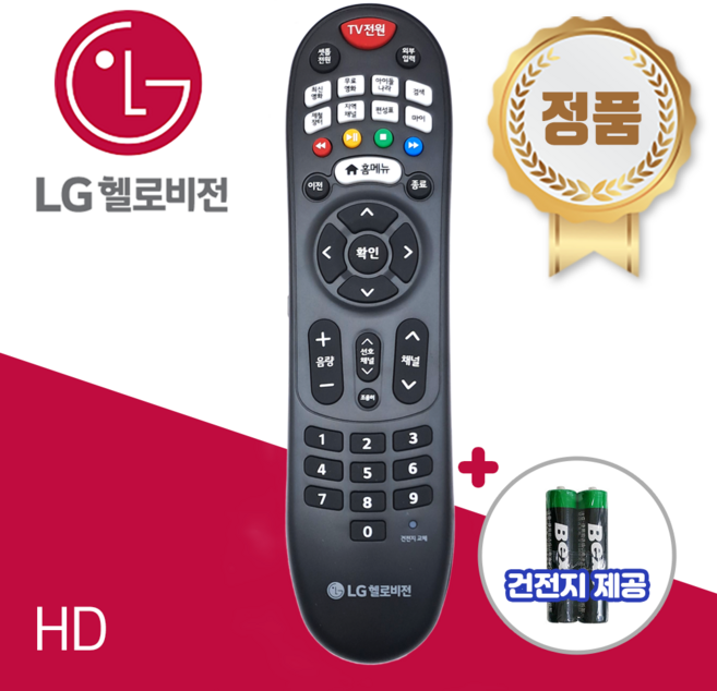 LG 헬로비전 HD리모컨 CJ헬로비전, 1개