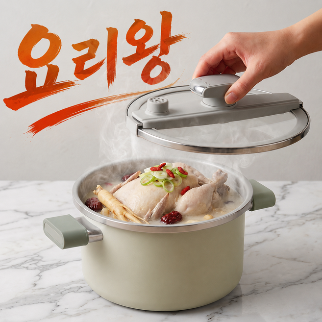 에온트 저압냄비 진공 3중 법랑 저압 압력솥 인덕션 겸용, 1개, 베이지, 6L