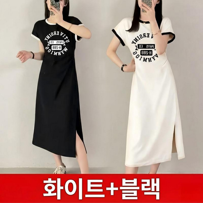 Timepure 1+1 2종세트 여성 여름 캐주얼 스포티 반팔 원피스 데일리 편안한 루즈핏 레터링 라운드넥 롱원피스