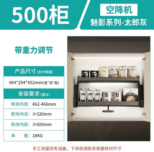볶음기계 통돌이 볶음기 자동웍 오토웍 업소용, I. 팬텀타로그레이 600캐비닛신형 2중층 공