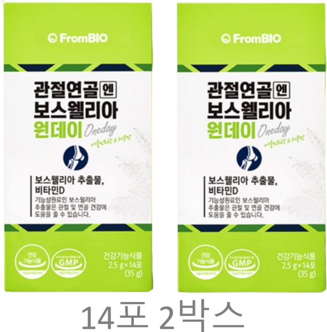 프롬바이오 관절연골엔 보스웰리아 원데이, 35g, 2박스