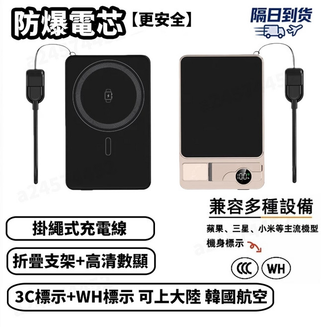 MagSafe 無線磁吸行動電源 3C+WH標示 外接式電池 【優先消耗+雙彈窗】耳機手錶三合一, 玫瑰金【優先消耗+雙彈窗】耳機手錶三合一,20000mAh【防爆電芯升級款】, 玫瑰金, F15