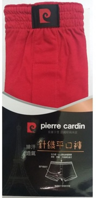 Pierre Cardin皮爾卡登 C12221 開襟平口褲 排汗透氣舒適男士內褲