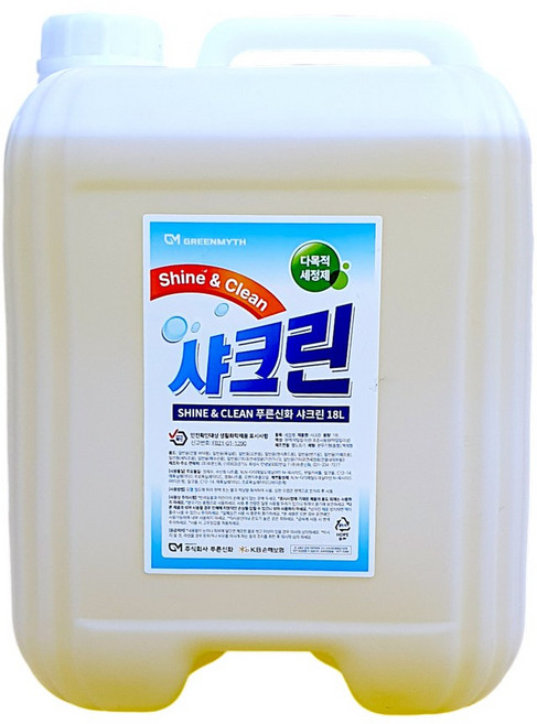 샤크린 청소세제 18L x 1개 / 욕실 세정제 청소 세척