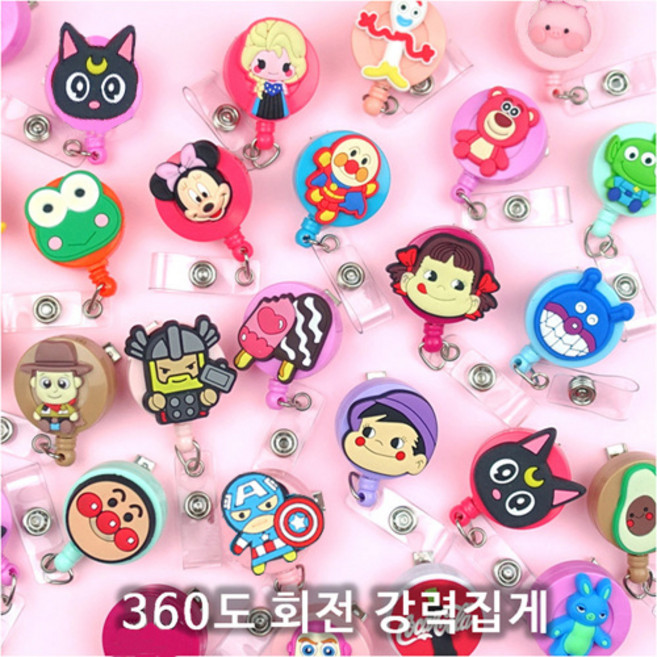 캐릭터 집게 사원증 릴홀더 간호사 테이프걸이 용품 필수템, 135.블랙/젤리플라워레드