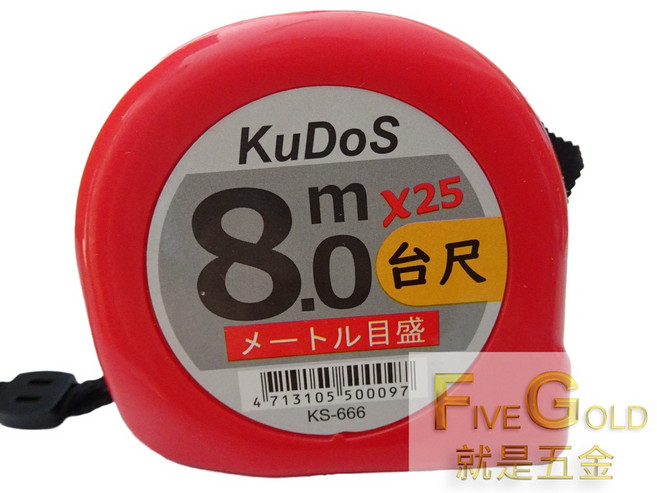 kudos 8米25mm 捲尺 卷尺 魯班 公分 台尺 #就是五金 量測工具, 1個