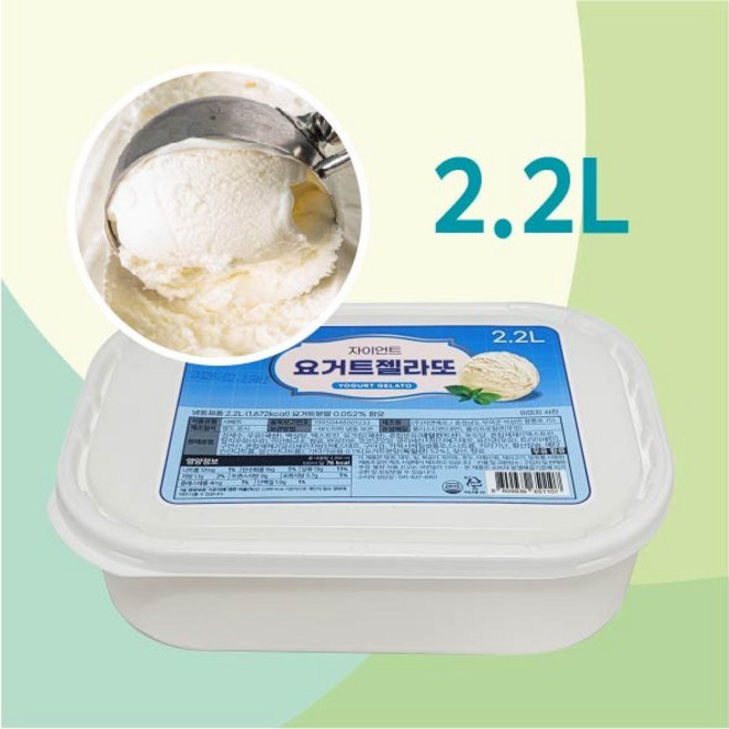 젤라또 업소용 요거트, 2개, 2.2L