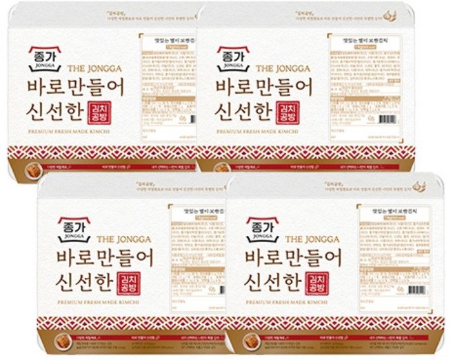 종가 김치공방 보쌈김치, 4개, 1kg