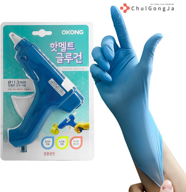 철공자 오공 글루건 11MM + 작업장갑 강력 핫멜트 기계 건 공예 글루 스틱, 2세트