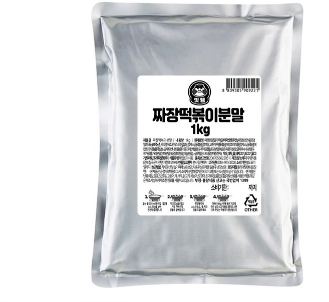 짜장떡볶이분말 1kg 대용량 업소용, 1개