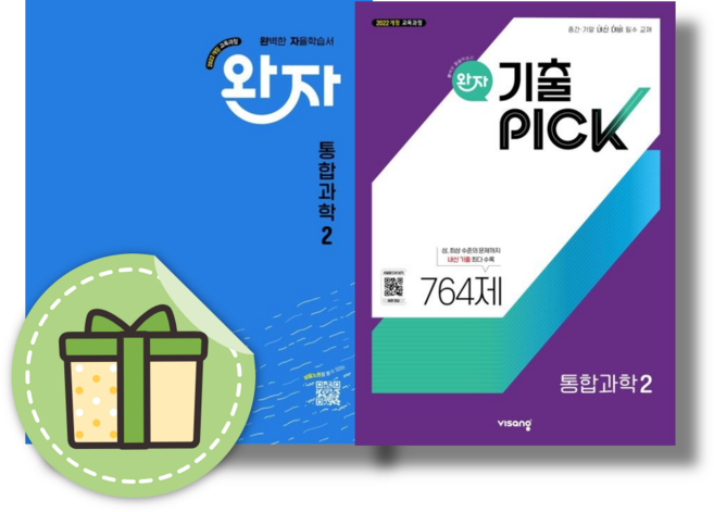 완자 통합과학2 +기출픽 통합과학2 세트 (전2권) #Book-in#빠른출발