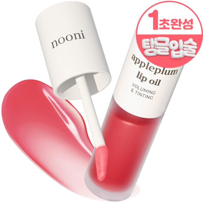 누니 립케어 보습 립밤 애플 립 오일, 애플플럼, 3.7ml, 1개