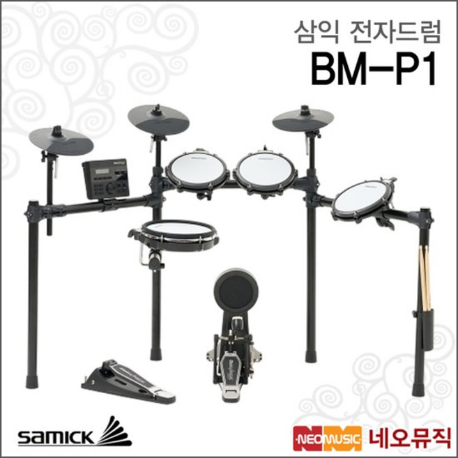 삼익 BM-P1 전자드럼+페달 / 올메쉬 드럼 +풀옵션, 삼익 BM-P1_DS