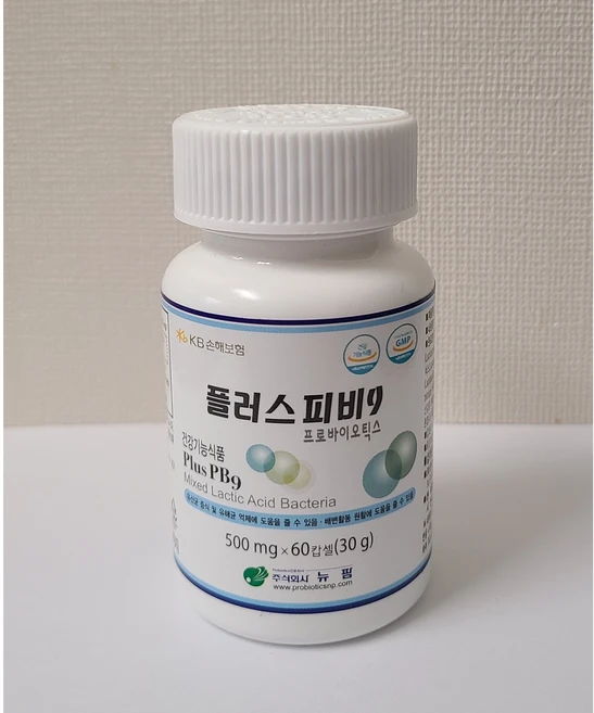 플러스피비9(PB9)-특허받은 9종류의 복합유산균, 1개, 60정 - 쿠팡
