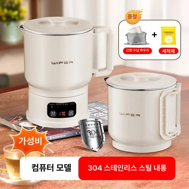 접이식 전동자전거 리튬배터리 성인용 소형 경량 출퇴근용, 스마트 화이트 304, 기본 색상