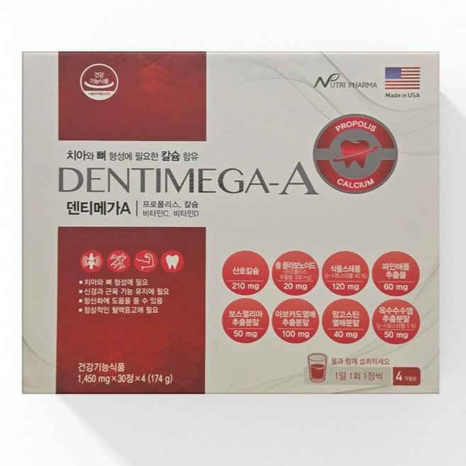 덴티메가A 치아와 뼈 형성에 필요한 칼슘 함유, 1박스, 120정