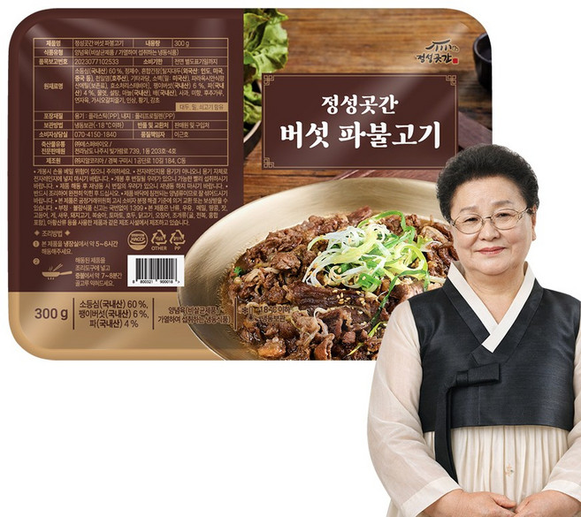 정성곳간 국내산 버섯 파불고기 300g, 7개