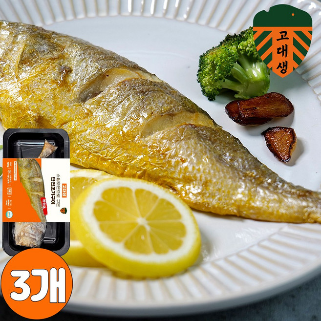 반건조 조기구이 고대생 내장제거 손질 구운 냉동 침조기 100g, 3개